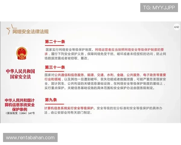 AG真人官网平台最新安全保障措施全面解析，保障玩家资金与信息安全