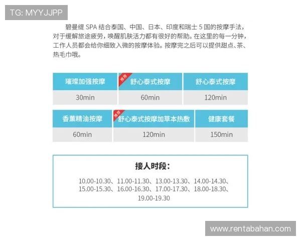 PA真人国际站用户评价与口碑分析：真实玩家体验分享与平台信誉评估